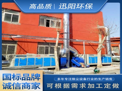 天津市宏茂永信金屬制品有限公司除塵器安裝案例